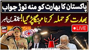 ARY News - Latest Pakistan News, World News, Business