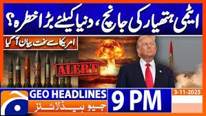 27th Amendment Resonates With Pakistan