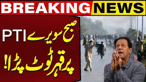 Bad News for PTI A Challenging Moment for Pakistan’s Leading