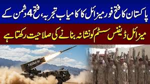 Pakistan’s Big Defense Success Boosting National Pride 