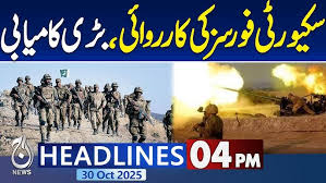 Pakistan’s Big Defense Success Boosting National Pride 